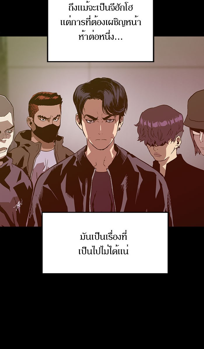 หน้า 77
