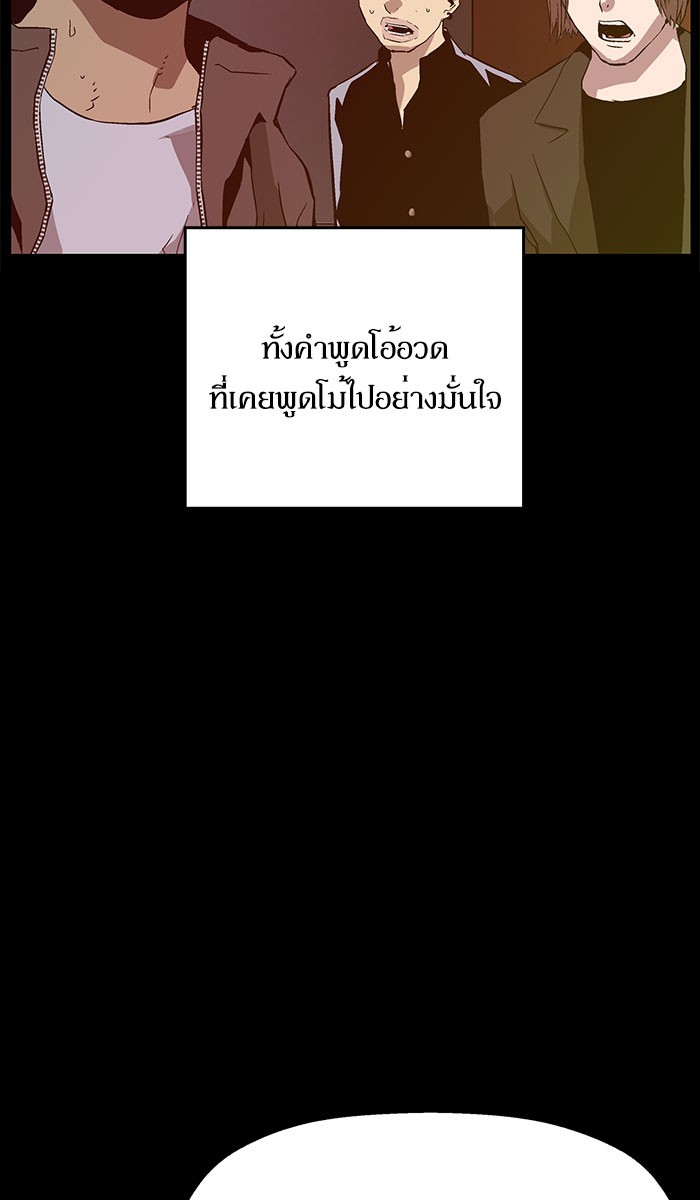 หน้า 83