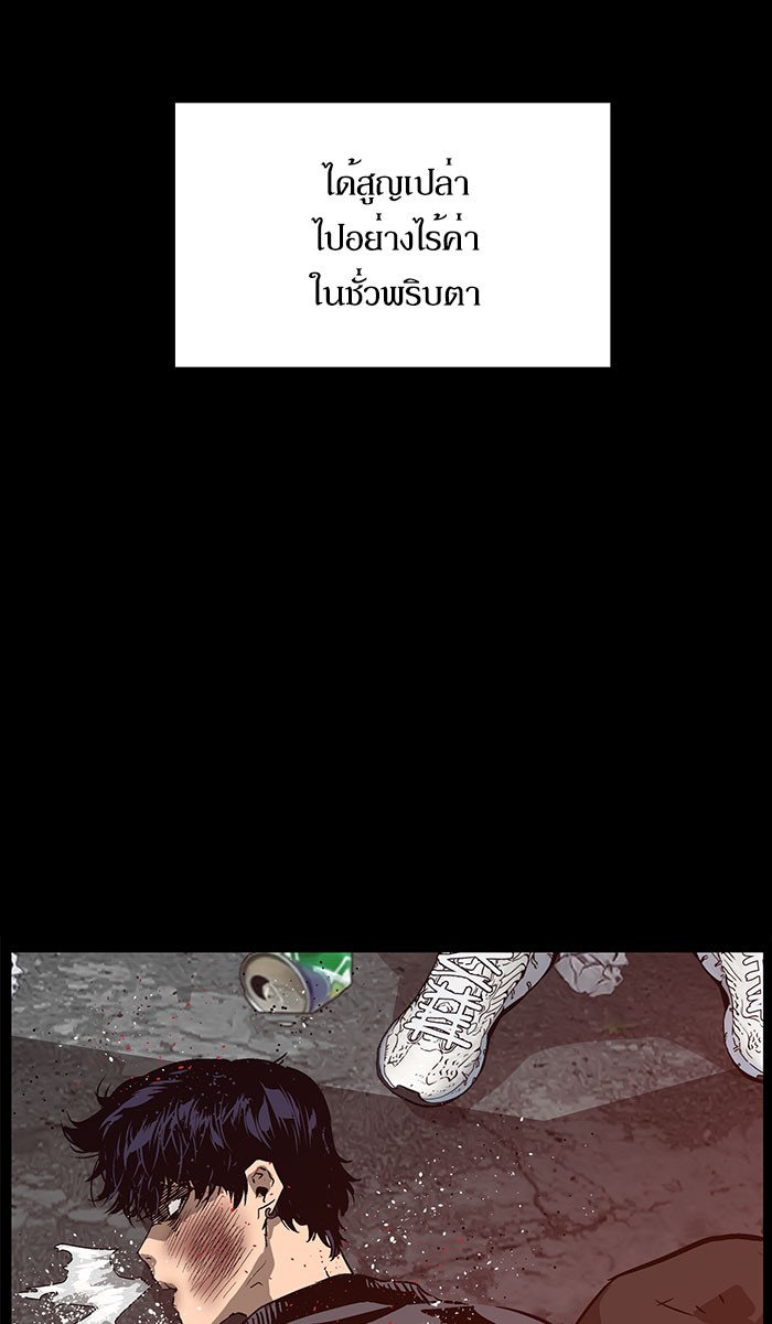 หน้า 85