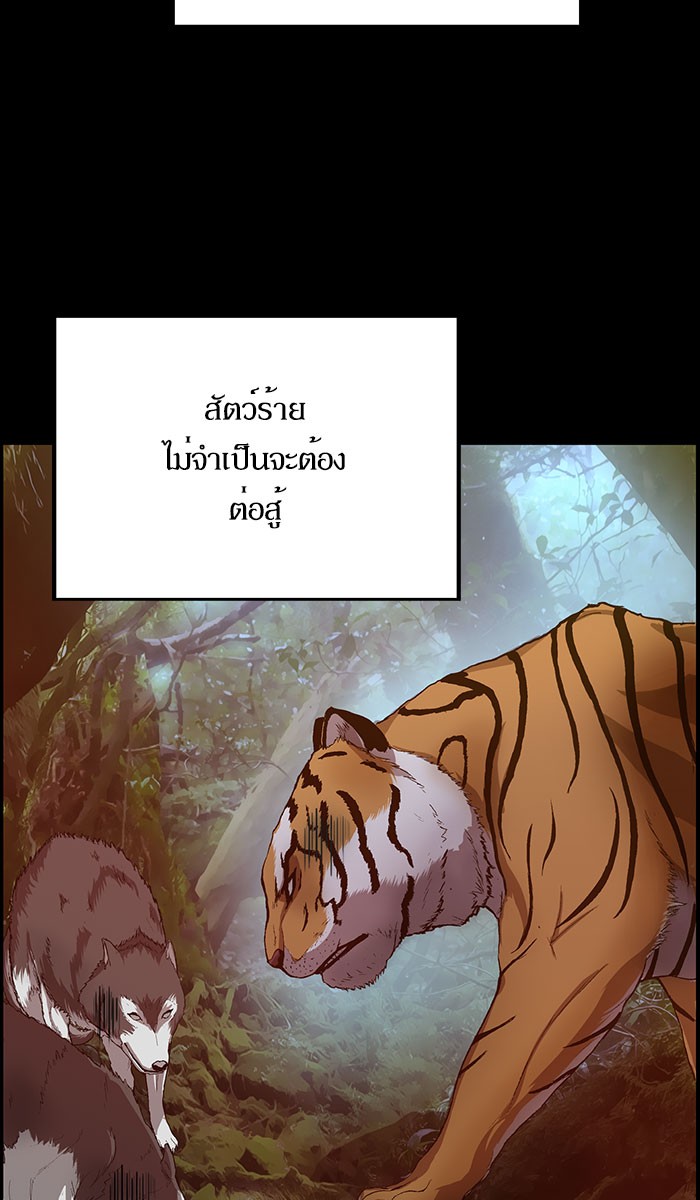 หน้า 87