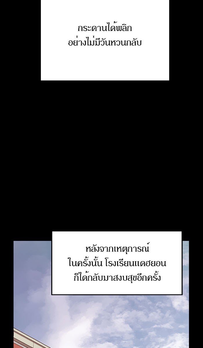 หน้า 91