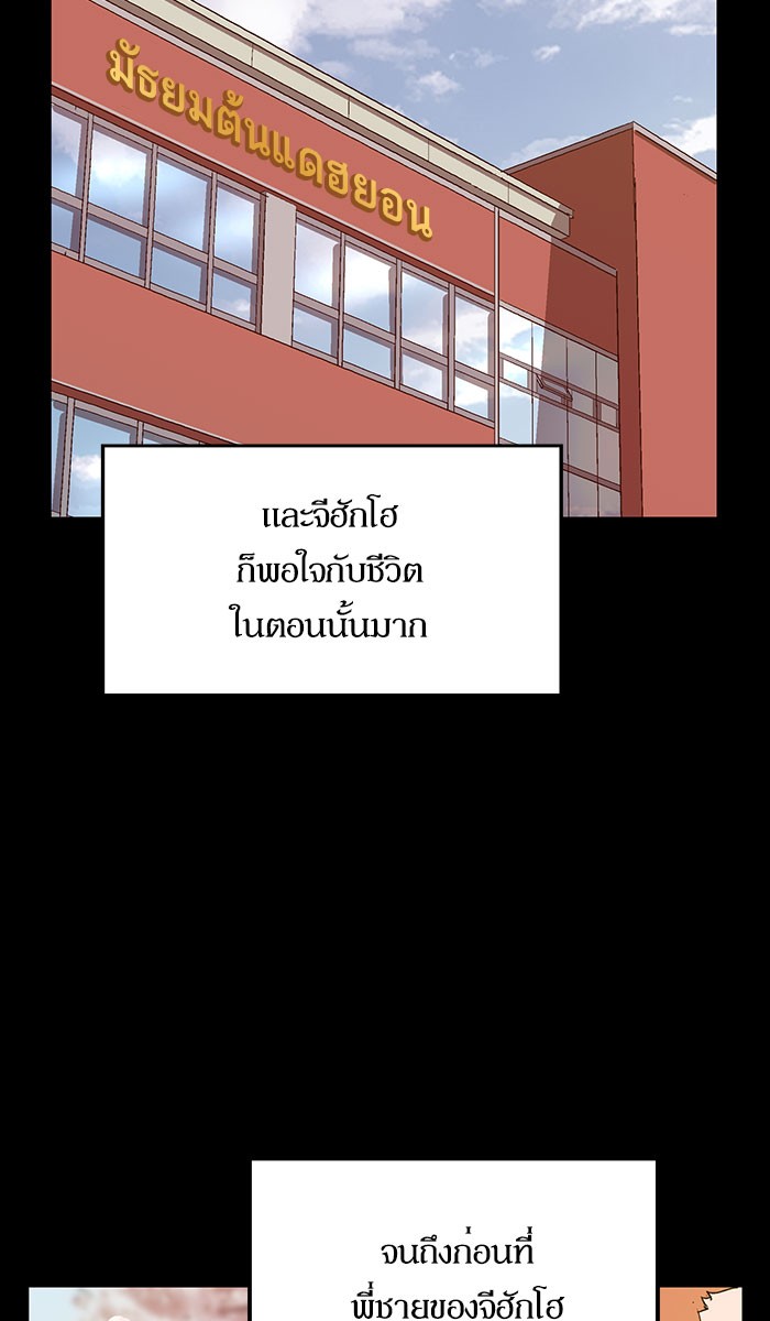 หน้า 92