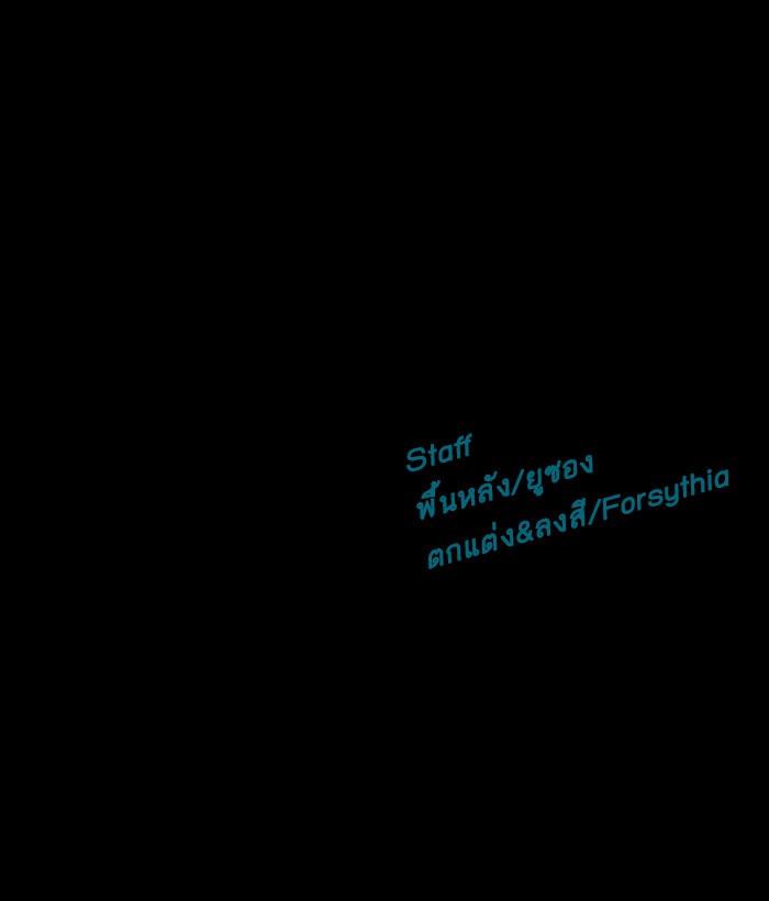 หน้า 97