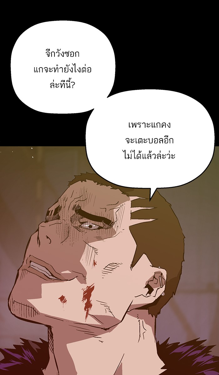 หน้า 83