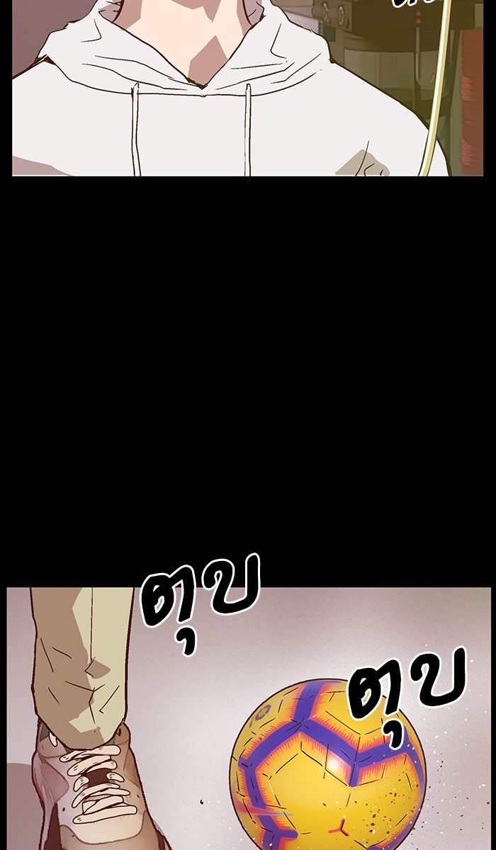 หน้า 87
