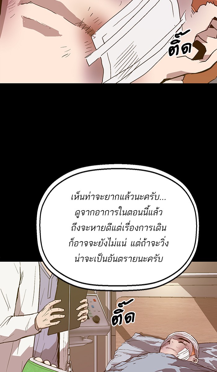 หน้า 89