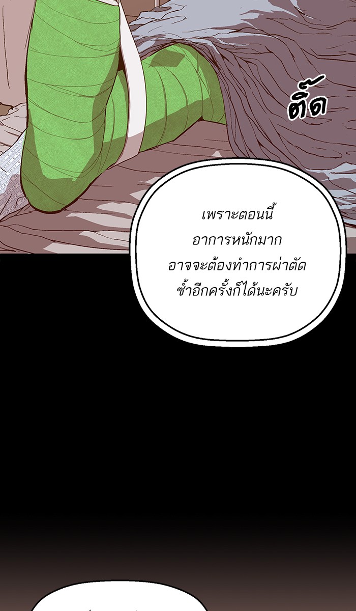 หน้า 90