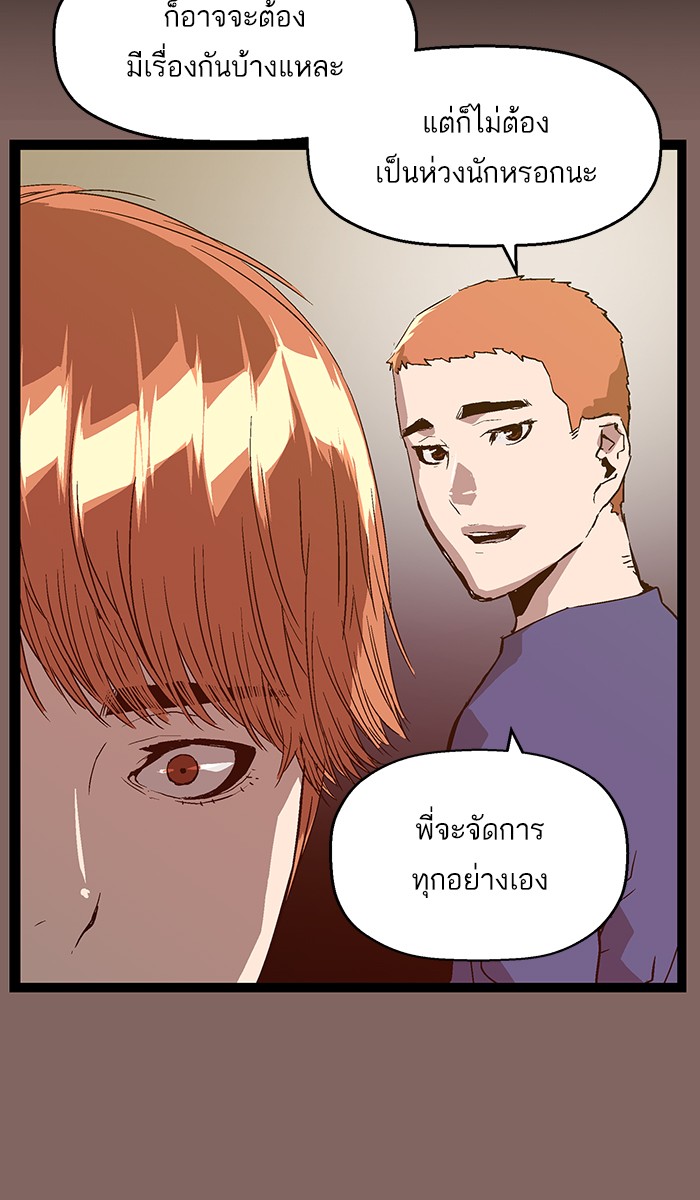 หน้า 91