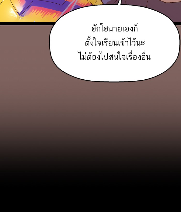 หน้า 93
