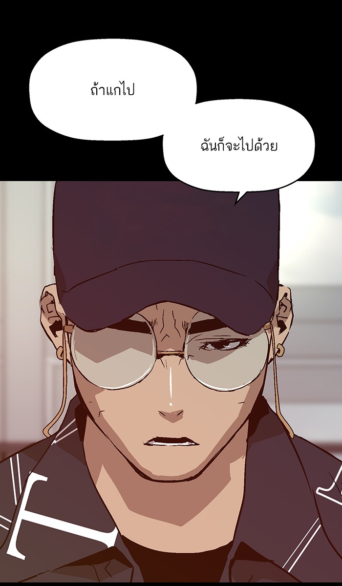 หน้า 97
