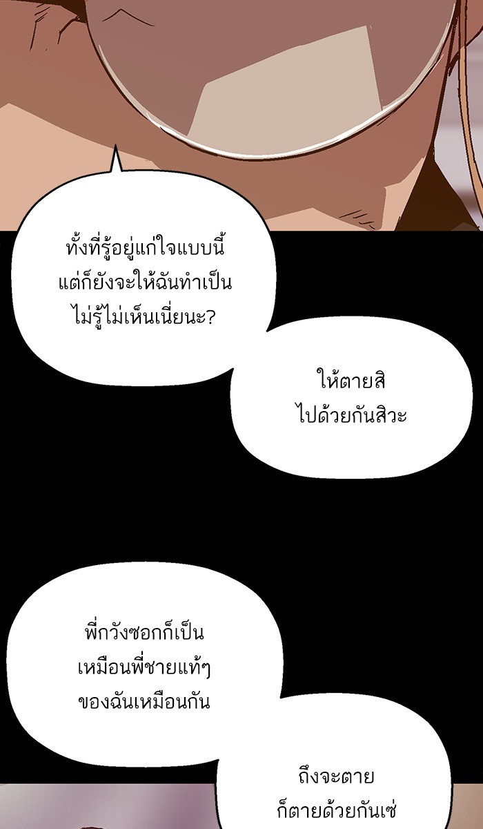 หน้า 99