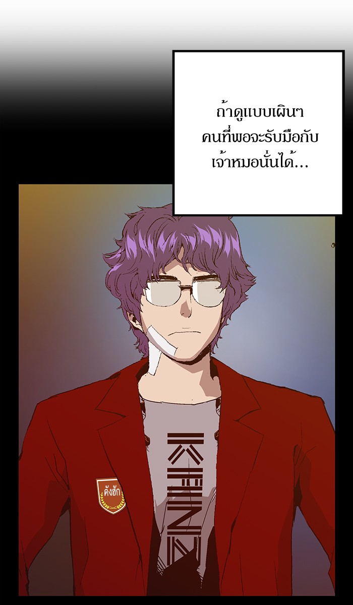 หน้า 71