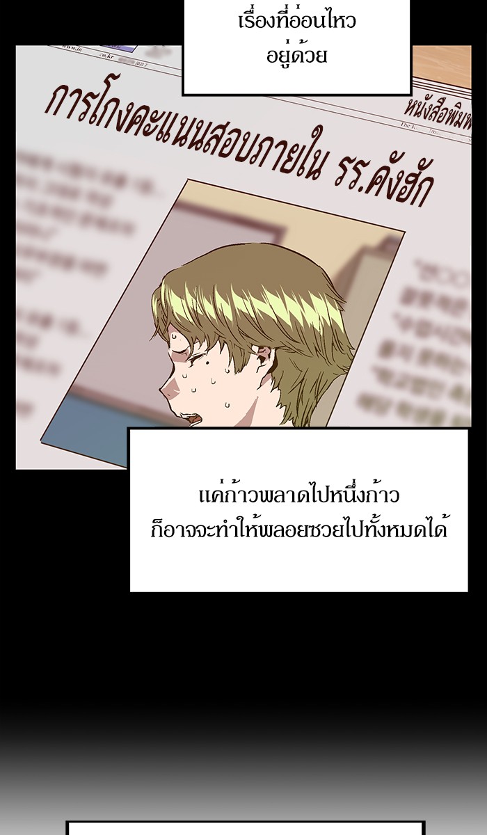หน้า 76
