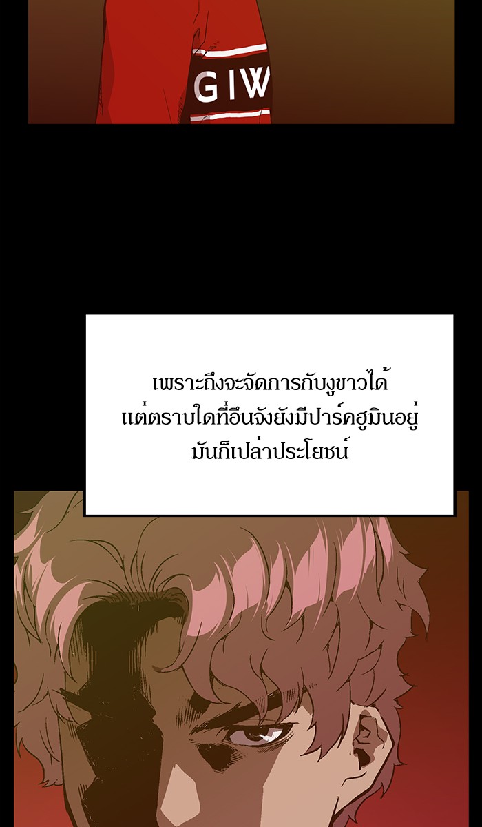 หน้า 79