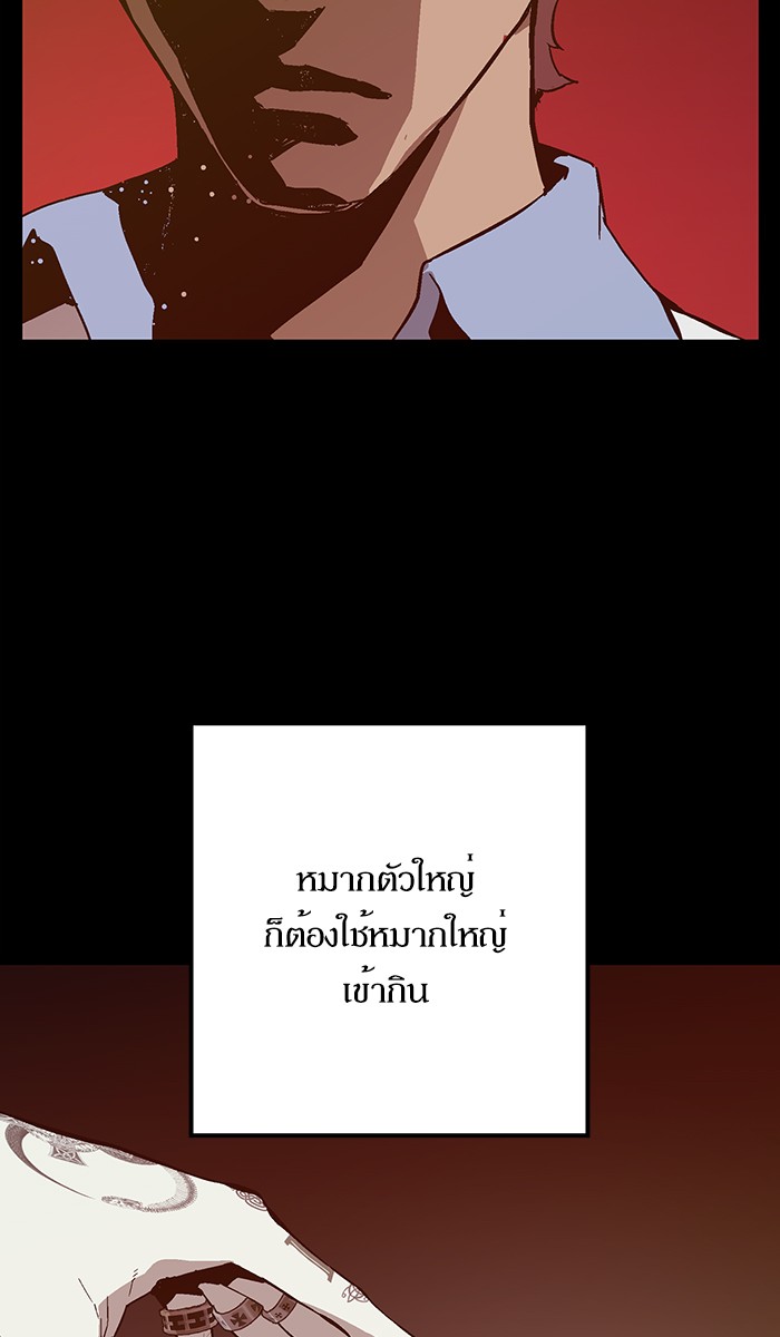 หน้า 80