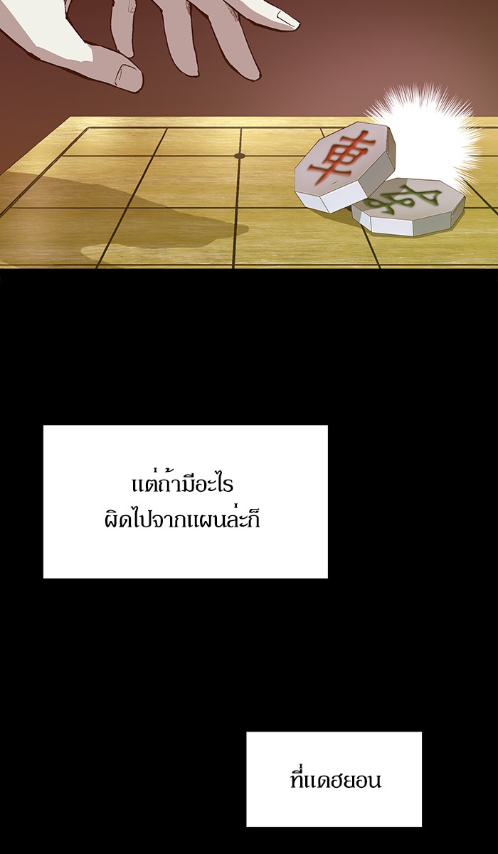 หน้า 81
