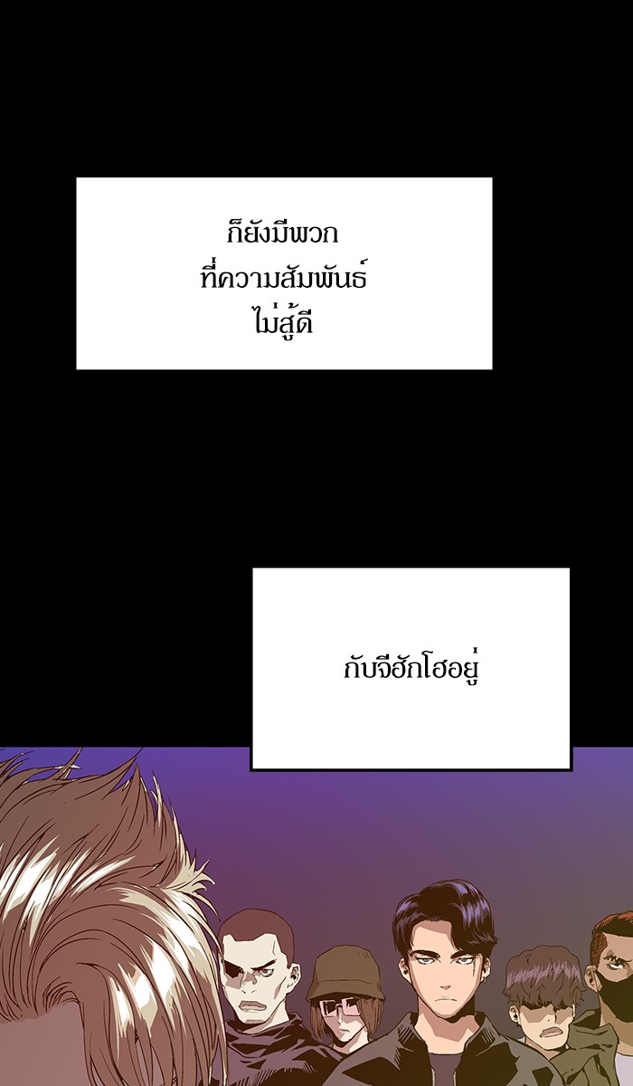 หน้า 82