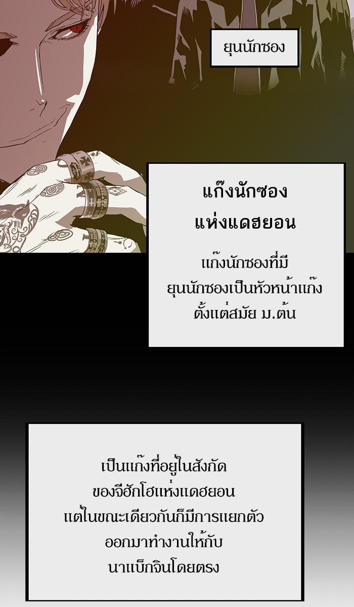 หน้า 83