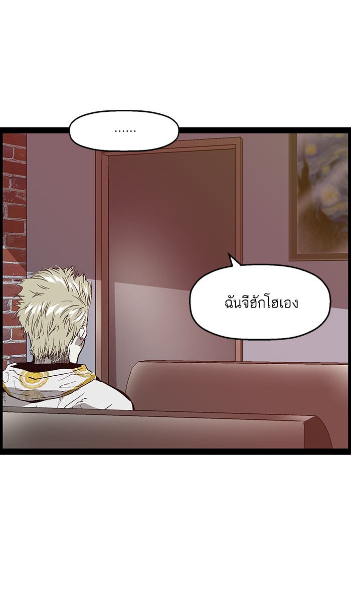 หน้า 85