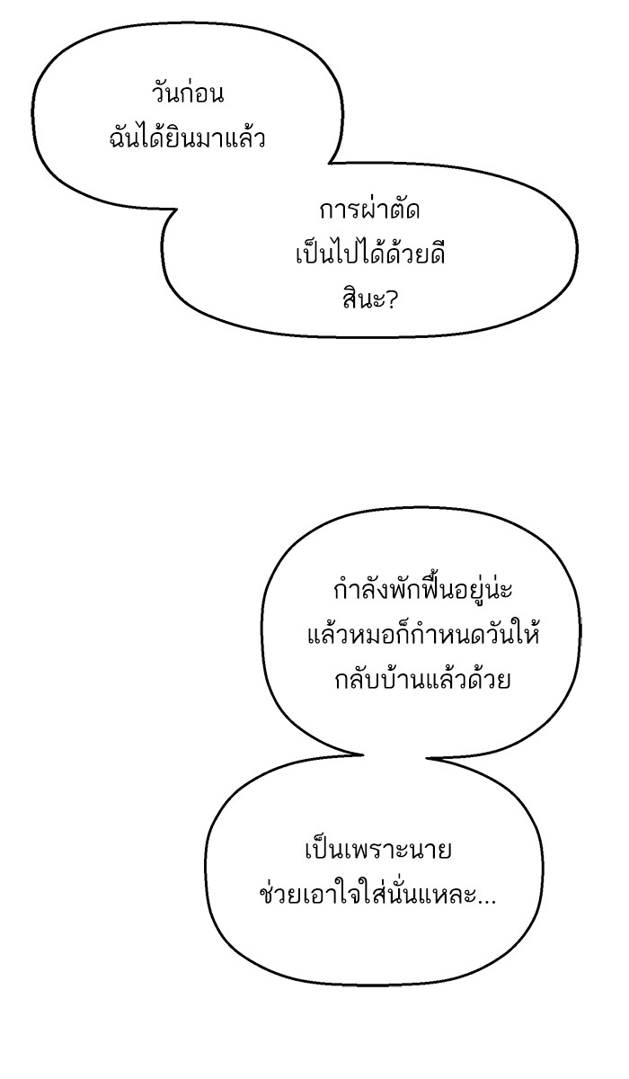 หน้า 88