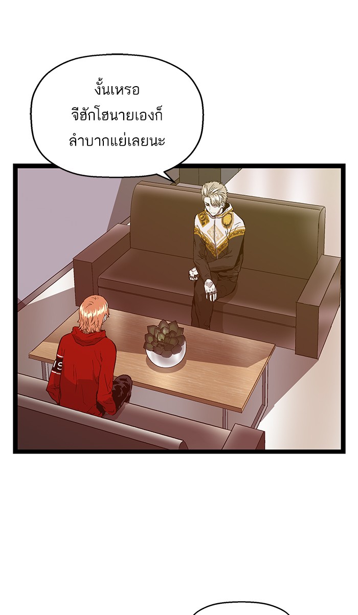 หน้า 89