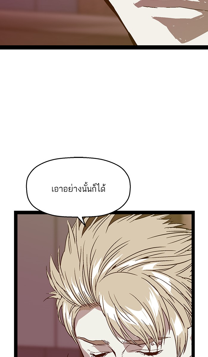 หน้า 93