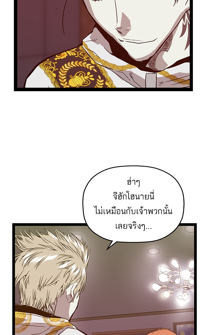 หน้า 94