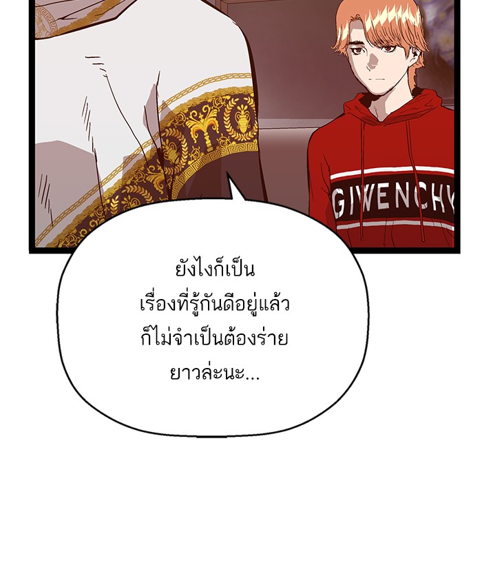 หน้า 95