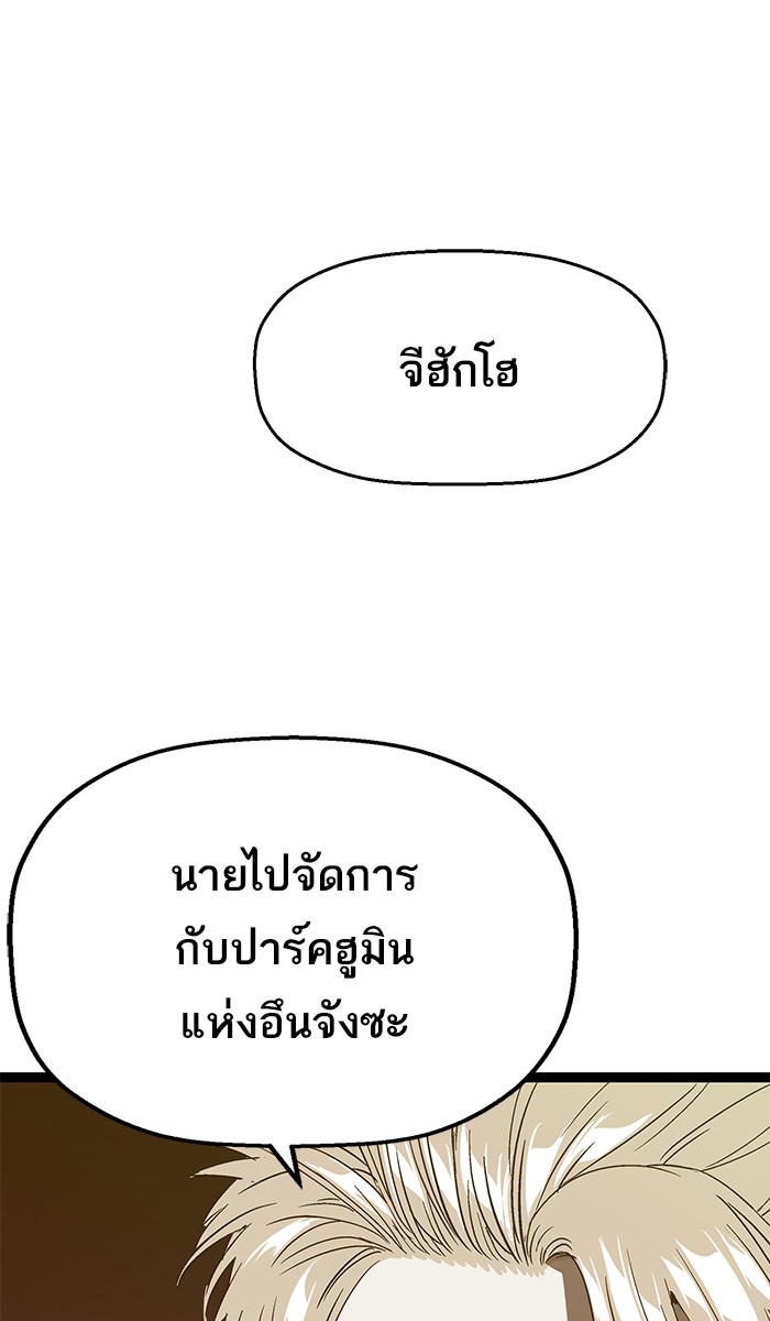 หน้า 96