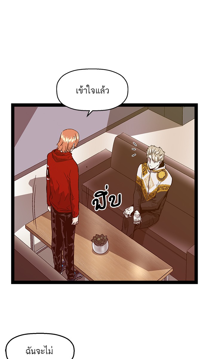 หน้า 100