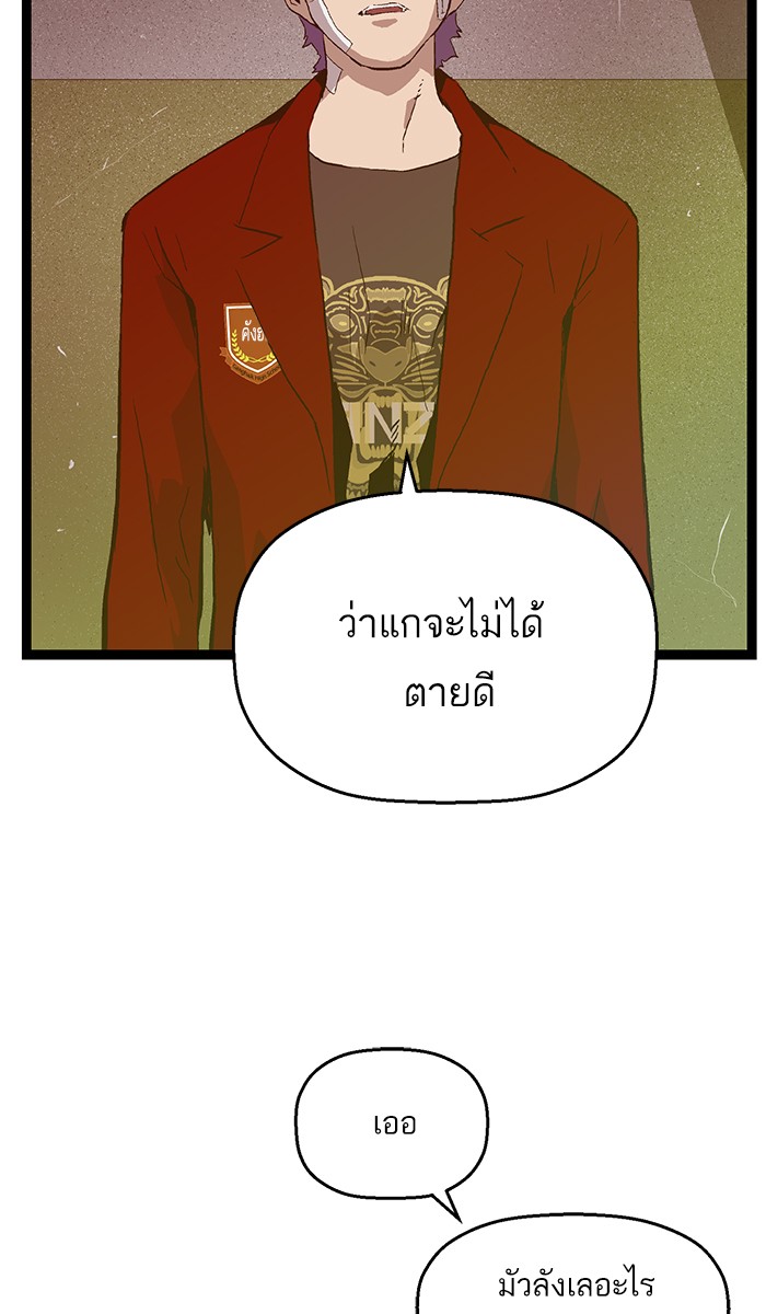 หน้า 104