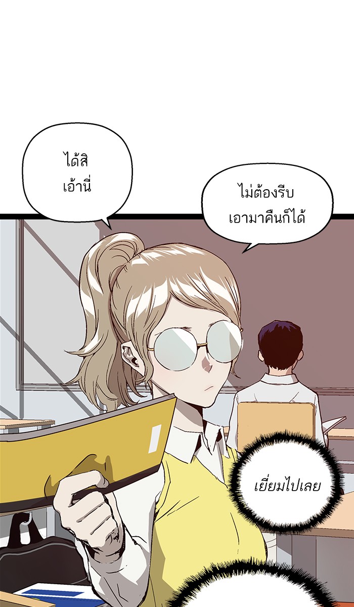 หน้า 39