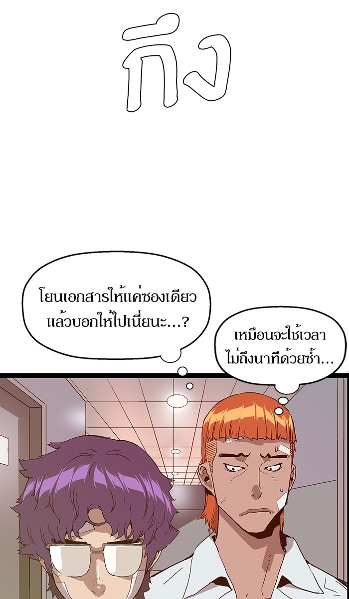 หน้า 64