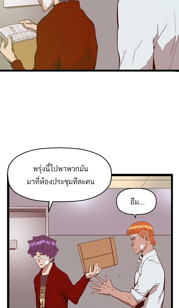 หน้า 69