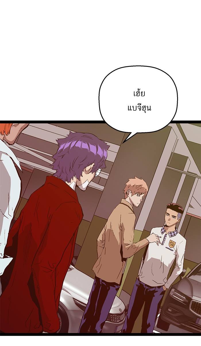 หน้า 73