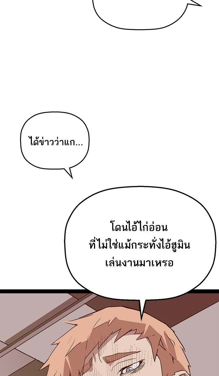 หน้า 83