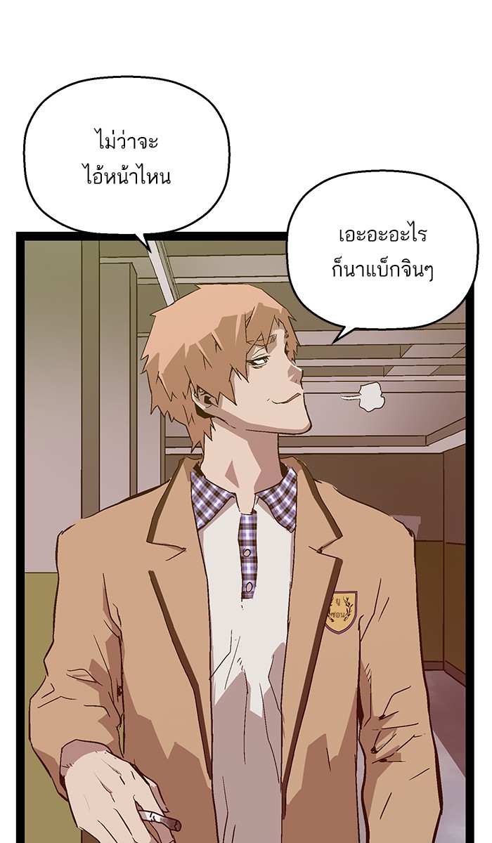 หน้า 97