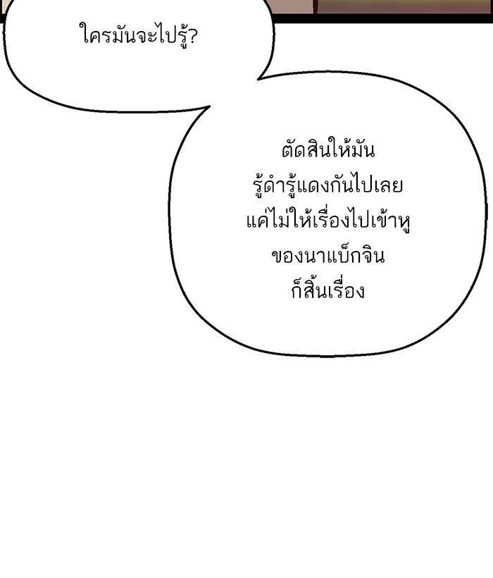 หน้า 100