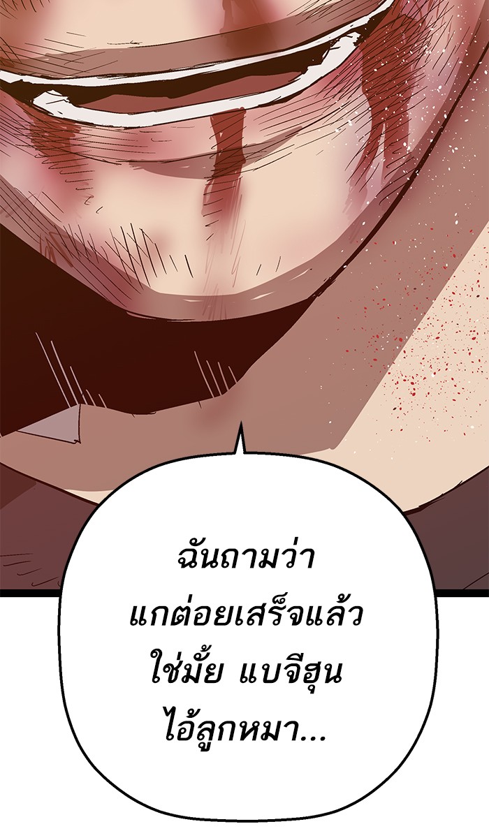 หน้า 102