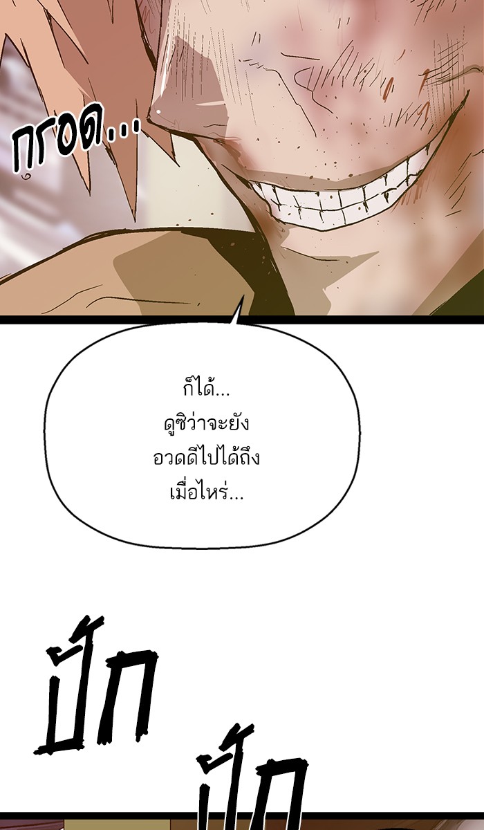 หน้า 77