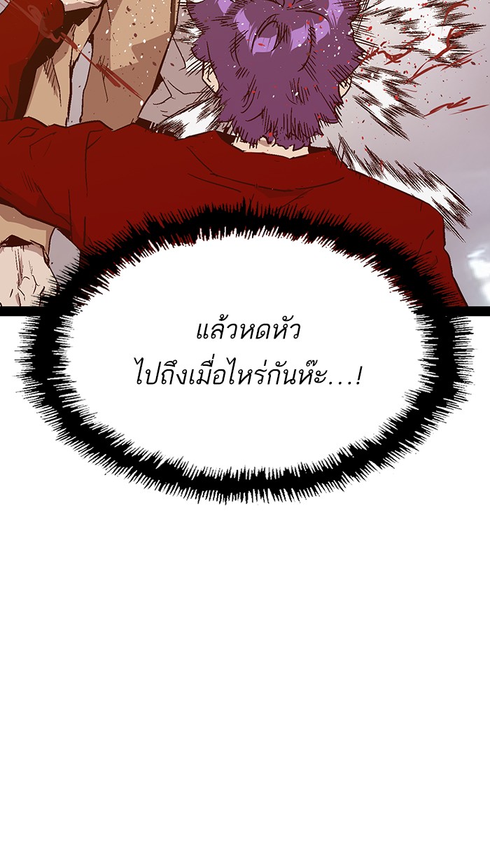 หน้า 82