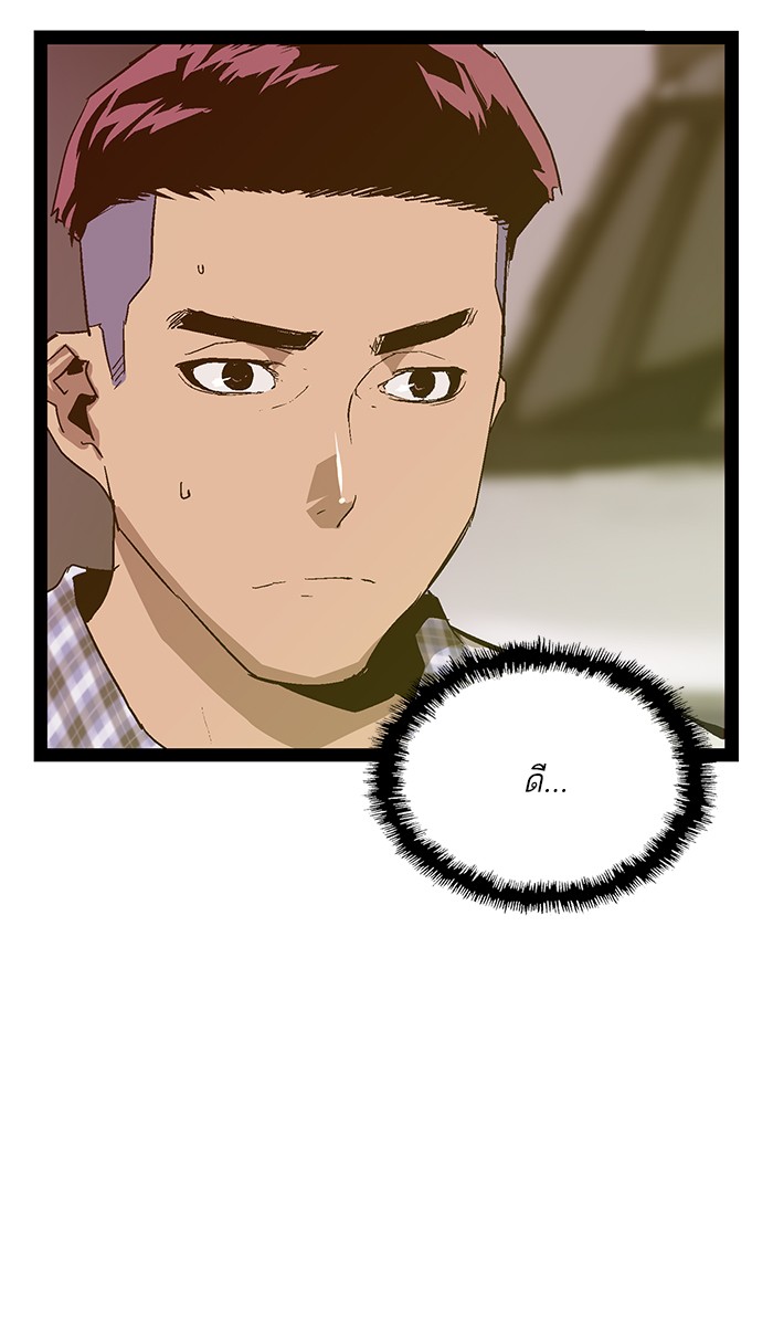 หน้า 92