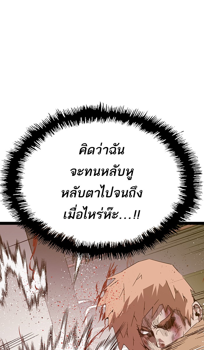 หน้า 93