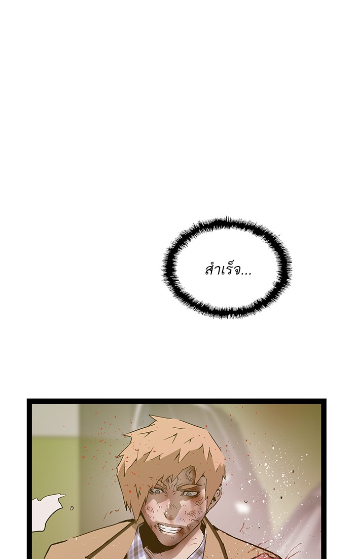 หน้า 95
