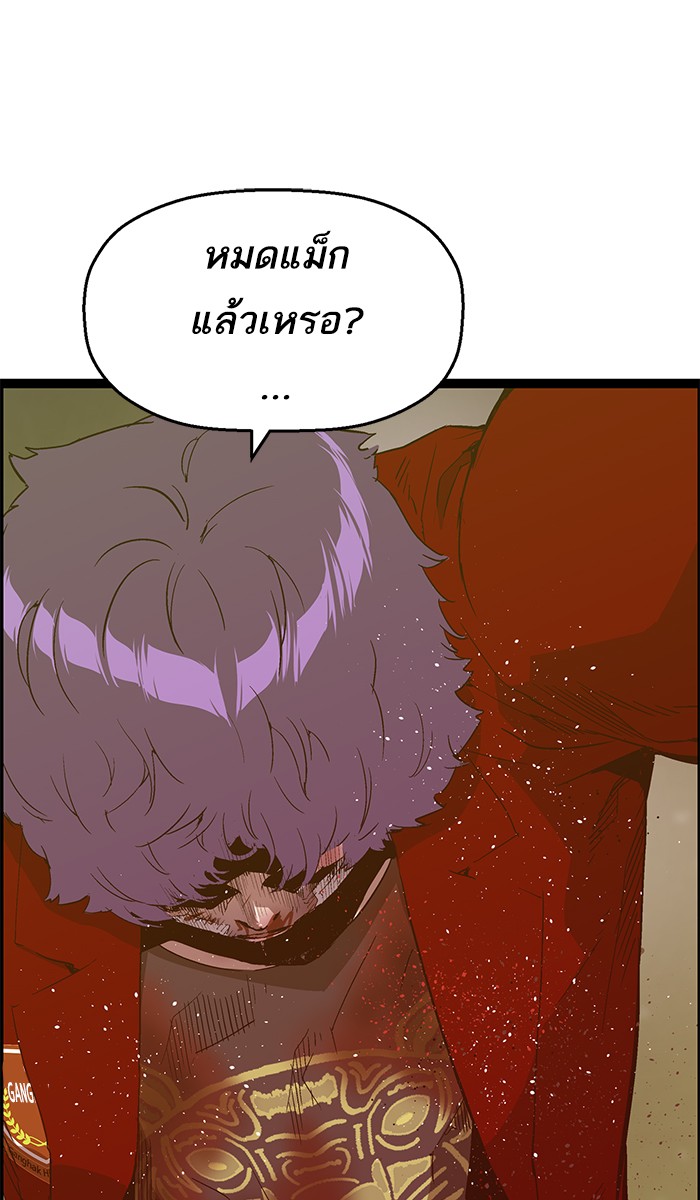 หน้า 99
