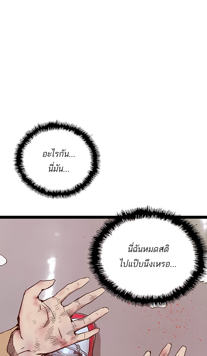 หน้า 103