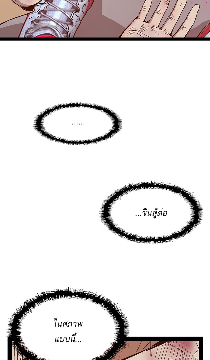 หน้า 104
