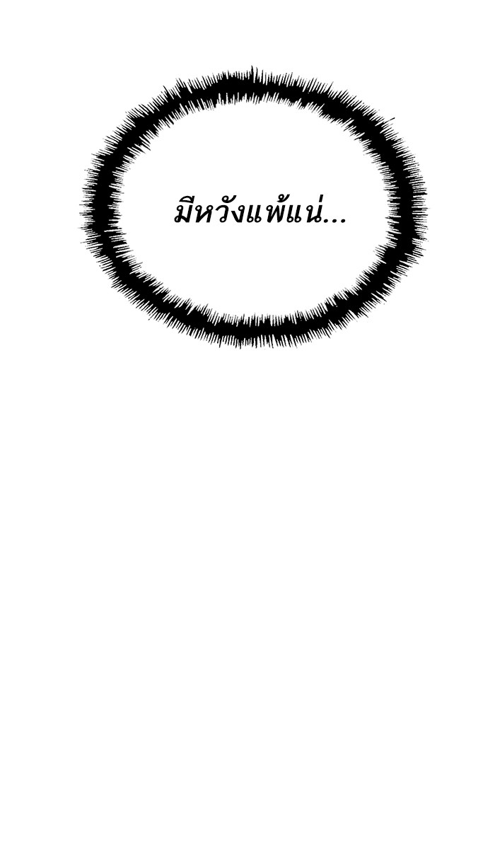 หน้า 106