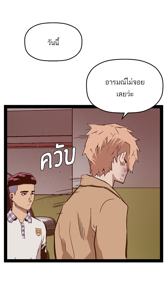 หน้า 111