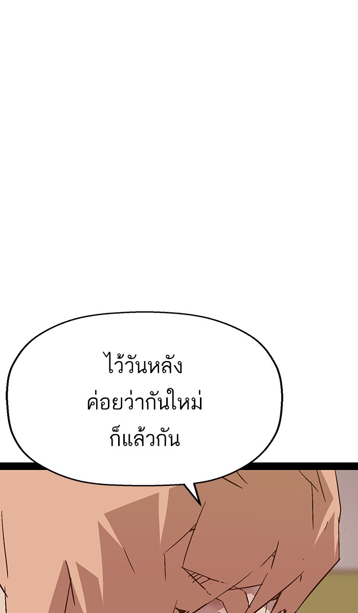 หน้า 112